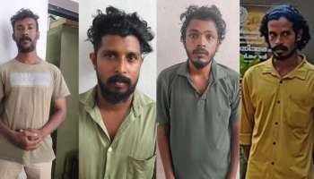 Crime News: വീടുകയറി ആക്രമണം; നാലംഗ ഗുണ്ടാസംഘം അറസ്റ്റിൽ