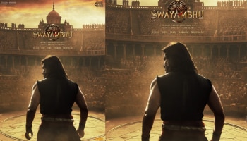 Swayambhu: നിഖിൽ സിദ്ധാർത്ഥ-ഭരത് കൃഷ്ണമാചാരി ചിത്രം &#039;സ്വയംഭൂ&#039;വിന്റെ  ചിത്രീകരണം പുരോഗമിക്കുന്നു