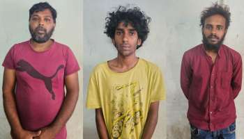 Crime News: വയനാട് മീനങ്ങാടിയിൽ യുവാവിനെ കൊലപ്പെടുത്താന്‍ ശ്രമിച്ച സംഭവത്തില്‍ മൂന്ന് പേര്‍ പിടിയില്‍