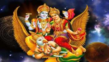 Garuda Puranam: പൂർവികരുടെ അനുഗ്രഹം നിങ്ങളെ സമ്പന്നരാക്കും; ഈ അഞ്ച് കാര്യങ്ങൾ ശ്രദ്ധിക്കുക