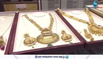 Gold Price Hike today
