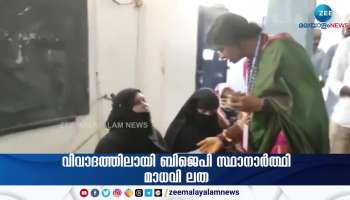 BJP's Madhavi Latha Asks Muslim Women To Show Face For ID Check Sparks Row