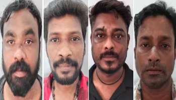 Crime News: മുൻ വൈരാഗ്യം; വീട്ടിൽ അതിക്രമിച്ചു കയറി ആക്രമണം നടത്തിയ നാലുപേർ അറസ്റ്റിൽ