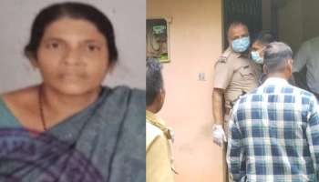 Woman Found Dead: വീട്ടമ്മയെ മരിച്ച നിലയിൽ കണ്ടെത്തി; മകൻ കസ്റ്റഡിയിൽ