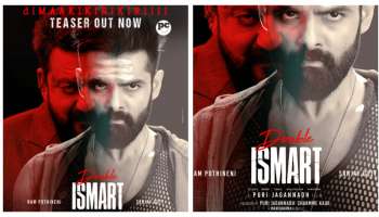 Double ISmart Shankar: റാം പൊതിനേനി - പുരി ജഗന്നാഥ്‌ പാൻ ഇന്ത്യൻ ചിത്രം &#039;ഡബിൾ ഐ സ്മാർട്&#039;; ടീസർ പുറത്ത്