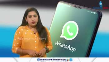 Whatsapp to soon roll out new audio call bar