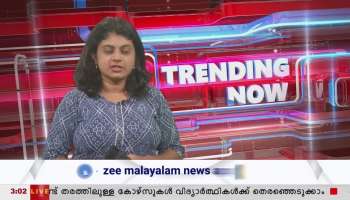 Kerala Rain Alert Yellow Alert Issued In Nine Districts