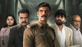 Golam Movie Trailer: കുറ്റാന്വേഷണ ത്രില്ലറുമായി ദിലീഷ് പോത്തനും രഞ്ജിത്ത് സജീവും; ​&#039;ഗോളം&#039; ട്രെയിലറെത്തി