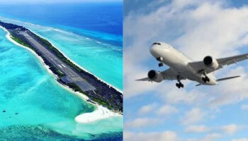 Lakshadweep: വിമാനം കേടായി; കുട്ടികളും വയോധികരുമടക്കം നൂറു കണക്കിന് മലയാളികൾ ലക്ഷദ്വീപിൽ കുടുങ്ങി