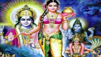 Mohini Ekadashi: 12 വർഷങ്ങൾക്ക് ശേഷം മോഹിനി ഏകാദശിയിൽ അത്ഭുതയോഗം; ഇവർക്ക് ലഭിക്കും അപ്രതീക്ഷിത ധനനേട്ടം