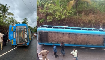 Varkala Bus Accident: തിരുവനന്തപുരം വർക്കലയിൽ സ്വകാര്യ ബസ് മറിഞ്ഞ് അപകടം; നിരവധി പേർക്ക് പരിക്ക്