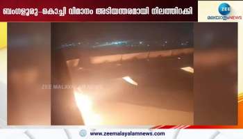 Bengaluru Kochi air india express flight makes emergency landing at bengaluru due to fire in engine