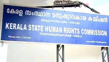 Human Rights Commission: തലസ്ഥാനത്തെ റോഡുകളുടെ ദുരവസ്ഥയിൽ മനുഷ്യാവകാശ കമ്മീഷൻ കേസെടുത്തു