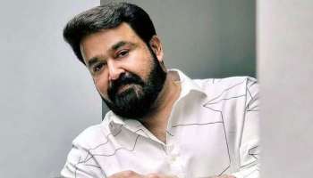 HBD Mohanlal: പിറന്നാൾ നിറവിൽ മലയാളത്തിന്റെ &#039;എമ്പുരാൻ&#039;; മലയാളികളുടെ ലാലേട്ടന് ഇന്ന് 64 വയസ് 