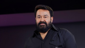 Mohanlal Upcoming Movies: എമ്പുരാൻ മുതൽ വൃഷഭ വരെ; ആരാധകർ കാത്തിരിക്കുന്ന മോഹൻലാൽ ചിത്രങ്ങൾ