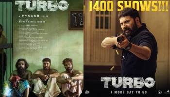 Turbo Pre Sale: കുതിച്ചു പറന്ന് ടർബോ; കേരളത്തിൽ ഇതുവരെ പ്രീ - സെയിലിലൂടെ നേടിയതെത്രയെന്നോ...?