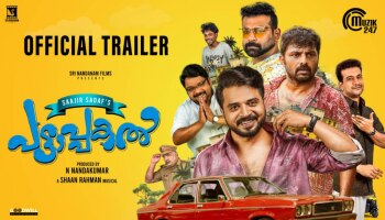 Pattapakal Movie trailer: കോമഡി എന്‍റർടെയിനറുമായി കൃഷ്‌ണ ശങ്കർ, സുധി കോപ്പ, കിച്ചു ടെല്ലസ്; &#039;പട്ടാപ്പകൽ&#039; ട്രയിലർ റിലീസായി