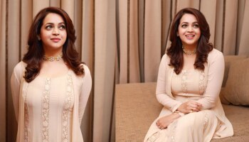 Bhavana: സ്റ്റണ്ണിങ്ങ് ലുക്കിൽ ഭാവന...! വൈറലായ ചിത്രങ്ങൾ കാണാം