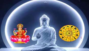 Buddha Purnima 2024:ബുദ്ധപൂർണിമയിൽ ഗജലക്ഷ്മി രാജയോഗം; ഇവർക്ക് ലഭിക്കും ബമ്പർ നേട്ടങ്ങൾ!