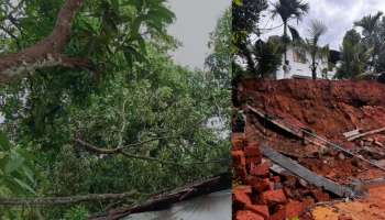 Heavy Rain In Kerala: സംസ്ഥാനത്ത് മഴക്കെടുതി രൂക്ഷം; കൺട്രോൾ റൂം പ്രവർത്തനം ആരംഭിച്ചു