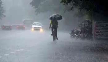 Kerala weather: സംസ്ഥാനത്ത് വീണ്ടും മഴ മുന്നറിയിപ്പിൽ മാറ്റം; എട്ട് ജില്ലകളിൽ ഓറഞ്ച് അലർട്ട് പ്രഖ്യാപിച്ചു