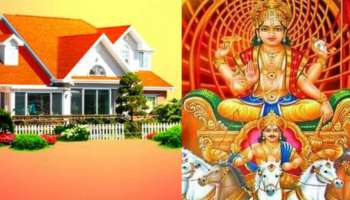 Vastu Tips: ഞായറാഴ്ച ഈ സാധനങ്ങൾ വാങ്ങിക്കരുത്; ജീവിതകാലം മുഴുവൻ നിങ്ങൾ ദുഖിക്കേണ്ടി വരും