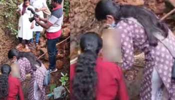 Kottayam: കോട്ടയത്ത് ആളൊഴിഞ്ഞ സ്ഥലത്ത് മനുഷ്യന്റെ അസ്ഥികൂടം, കാല്‍പാദത്തില്‍ മാത്രം മാംസം; ദുരൂഹത, അന്വേഷണം