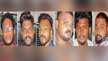 Ganja Seized: കഞ്ചാവുമായി ആറംഗ സംഘം പിടിയിൽ; പിടിയിലായത് ഒഡിഷയിൽ നിന്ന് കാറിൽ കടത്തവെ