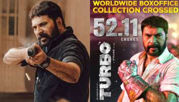 Turbo box office collection: വെറും 4 ദിവസം കൊണ്ട് 52.11 കോടി! ബോക്സ് ഓഫീസ് തൂക്കി ടർബോ ജോസ് 