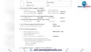 Bribery case in Malappuram