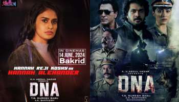 DNA movie: ഹന്നാ അലക്സാണ്ടറായി ഹന്നാ റെജി കോശി; &#039;ഡിഎൻഎ&#039;യിലെ പുതിയ ക്യാരക്റ്റര്‍ പോസ്റ്റര്‍