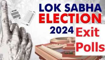 Lok Sabha Election Exit Poll 2024: ദക്ഷിണേന്ത്യയിൽ ബിജെപിക്ക് മുന്നേറ്റം ഉണ്ടാകുമോ? പ്രവചനങ്ങൾ ഇങ്ങനെ