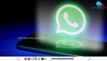 WhatsApp with new updates  