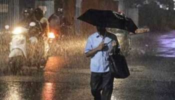 Rain Alert Kerala: സംസ്ഥാനത്ത് അടുത്ത അഞ്ച് ദിവസം ഒറ്റപ്പെട്ട ശക്തമായ മഴയ്ക്ക് സാധ്യതയെന്ന് മുന്നറിയിപ്പ്