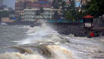 Kerala Weather Update: കേരള-കർണാടക-ലക്ഷദ്വീപ് തീരങ്ങളിൽ മത്സ്യബന്ധനം പാടില്ല; മുന്നറിയിപ്പ് നൽകി കേന്ദ്ര കാലാവസ്ഥാ വകുപ്പ്