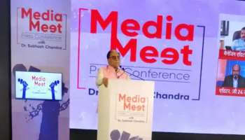 Dr Subhash Chandra on Press Freedom: മാധ്യമ സ്വാതന്ത്ര്യത്തിന് നേര്‍ക്കുള്ള ഭീഷണിയെ ഒറ്റക്കെട്ടായി നേരിടണം: ഡോ സുഭാഷ് ചന്ദ്ര