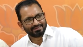 Lok Sabha Election Result 2024: ഇത് മാറ്റത്തിന്റെ തെളിവ്; സുരേഷ് ഗോപിയുടെ കേന്ദ്ര മന്ത്രിസ്ഥാനം തീരുമാനിക്കേണ്ടത് പ്രധാനമന്ത്രിയെന്നും കെ സുരേന്ദ്രൻ