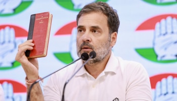 Lok Sabha Election 2024: പ്രതിപക്ഷ നേതാവായി രാഹുൽ ​ഗാന്ധി? ഇല്ലെങ്കിൽ നറുക്ക് ഈ നേതാവിന്; അപ്രതീക്ഷിത നീക്കങ്ങളുമായി കോൺ​ഗ്രസ്