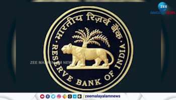 RBI keeps interest rates unchanged