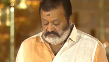 Suresh Gopi: സഹമന്ത്രിക്ക് എന്താണ് കുഴപ്പം? അത് പോലും വേണ്ടെന്നാണ് ഞാൻ പറയുന്നത് - സുരേഷ് ​ഗോപി