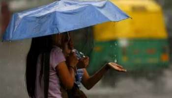 Rain: മഴ മുന്നറിയിപ്പിൽ മാറ്റം; ഇന്ന് 9 ജില്ലകളിൽ യെല്ലോ അല‍ർട്ട്, നാളെ രണ്ടിടത്ത് ഓറഞ്ച് അലർട്ട്