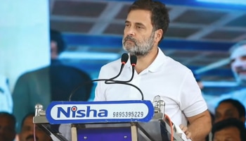 Rahul Gandhi: സങ്കടത്തിലാണ്! ഏത് മണ്ഡലം വിടുമെന്ന കാര്യത്തിൽ തീരുമാനം എടുക്കാൻ കഴിയുന്നില്ല; രാഹുൽ ​ഗാന്ധി