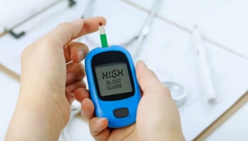 Diabetes: പ്രമേഹ രോ​ഗിയാണോ? ഈ ഭ​ക്ഷണങ്ങൾ കഴിക്കരുത്