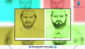 JammuKashmir Police releases sketches of 4 Reasi attack terrorists
