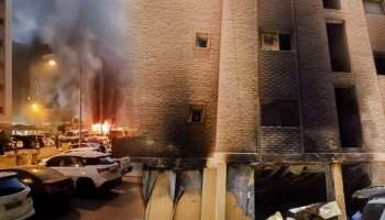 Kuwait fire accident: കുവൈറ്റിൽ തീപിടിത്തത്തിൽ മരിച്ചത് 24 മലയാളികളെന്ന് നോർക്ക, ഏഴ് പേരെ തിരിച്ചറിഞ്ഞിട്ടില്ല; മൃതദേഹങ്ങൾ നാട്ടിലെത്തിക്കാൻ ശ്രമം