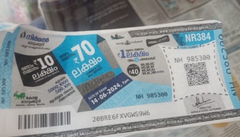 Lottery: ലോട്ടറി വാങ്ങാനെന്ന വ്യാജേന സമീപിച്ച് മൂന്നാറില്‍ ലോട്ടറി വില്‍പ്പനക്കാരനെ കബളിപ്പിച്ചതായി പരാതി