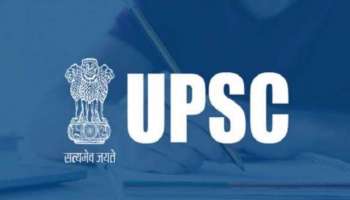 UPSC 2024: സിവിൽ സർവീസ് ആദ്യഘട്ട പരീക്ഷ ജൂൺ 16ന്; കേരളത്തിൽ പരീക്ഷ എഴുതുന്നത് 61 കേന്ദ്രങ്ങളിലായി 23666 ഉദ്യോ​ഗാർഥികൾ