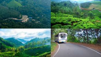 Kerala tourism: കേരളത്തിലെ ഏറ്റവും മികച്ച 5 റോഡ് ട്രിപ്പ് റൂട്ടുകള്‍; ചിത്രങ്ങള്‍ കാണാം