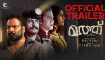 Matthu Movie: &#039;മത്ത്&#039; സിനിമയുടെ ട്രെയിലർ പുറത്തിറക്കി; ചിത്രം ജൂൺ 21ന്  പ്രദർശനത്തിന്