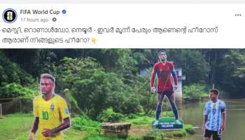 Fifa Facebook: &#039;അടിച്ചുകേറി വാ...&#039; ഫിഫയുടെ ഔദ്യോ​ഗിക ഫേസ്ബുക്ക് പേജിൽ മലയാളത്തിൽ പോസ്റ്റ്; ആഘോഷമാക്കി മലയാളികൾ